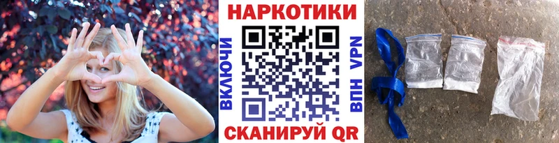 Купить ГАШ  A PVP  Cocaine  Меф мяу мяу  МАРИХУАНА  Зеленокумск