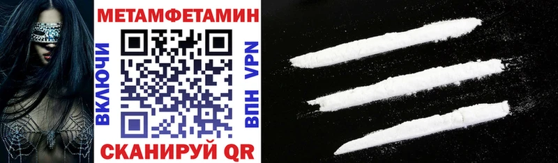 Купить где  Зеленокумск  Amphetamine 98% 
