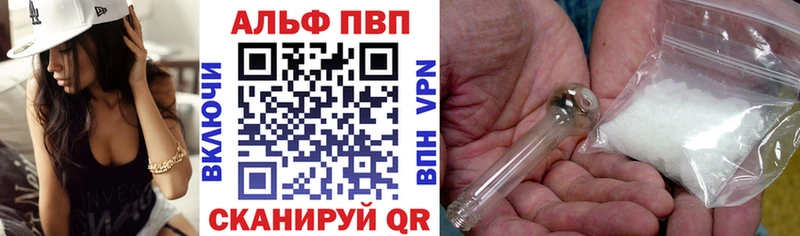 Купить  Зеленокумск  A-PVP кристаллы 