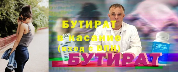 дистиллят марихуана Инта