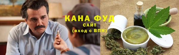 дистиллят марихуана Инта