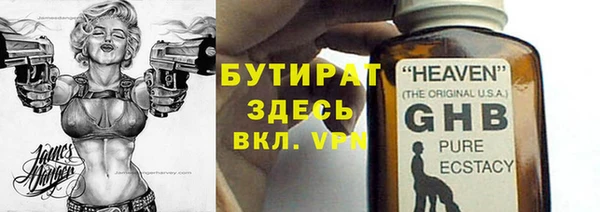 кристаллы Иннополис