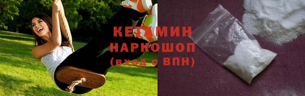 кристаллы Иннополис