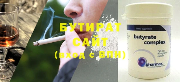 мяу мяу мука Инсар