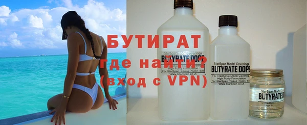 мяу мяу мука Инсар