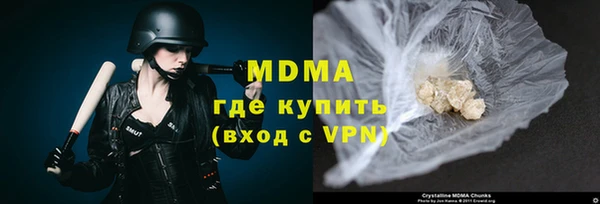 дистиллят марихуана Инта