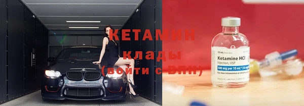 кристаллы Иннополис