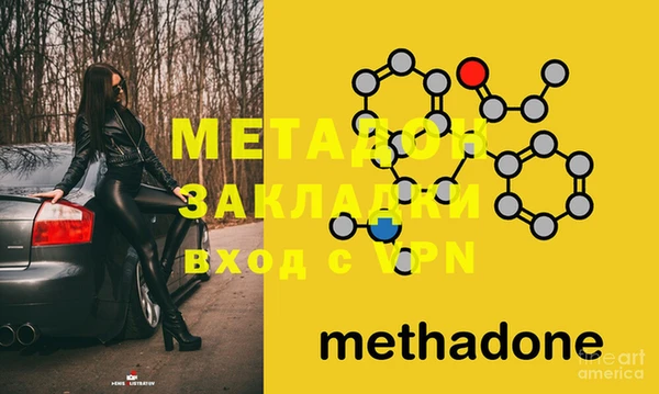 дистиллят марихуана Инта