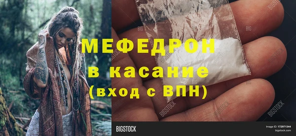 кристаллы Иннополис