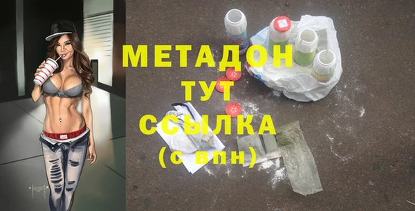 дистиллят марихуана Инта