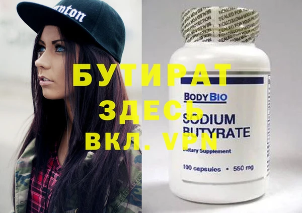 дистиллят марихуана Инта