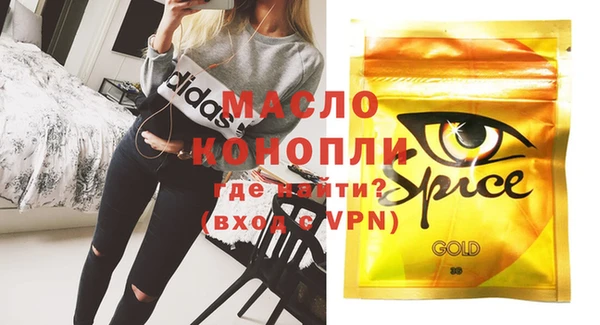 кристаллы Иннополис