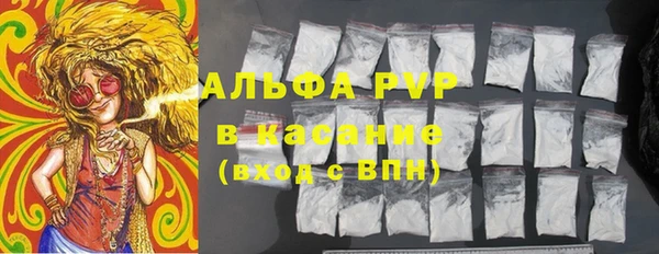 кристаллы Иннополис