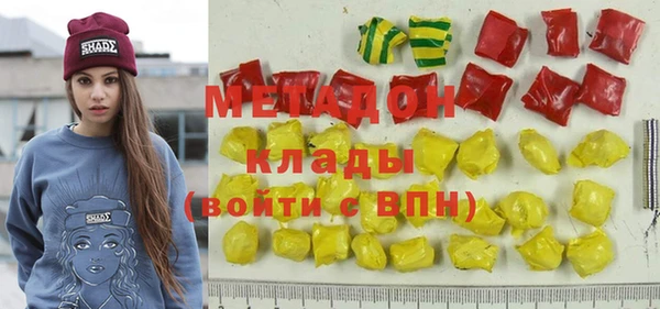 дистиллят марихуана Инта