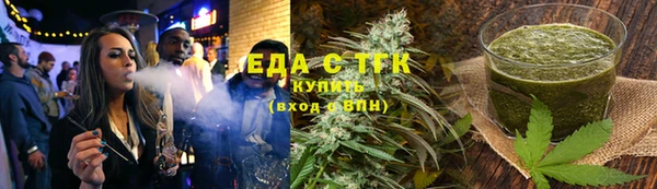 кристаллы Иннополис