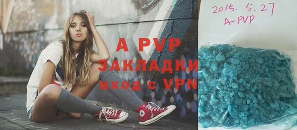 дистиллят марихуана Инта