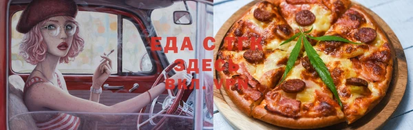 кристаллы Иннополис