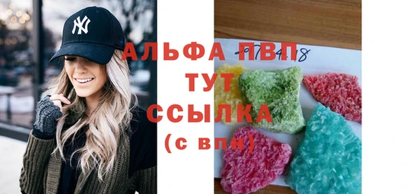 кристаллы Иннополис