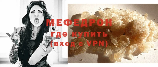 мяу мяу мука Инсар