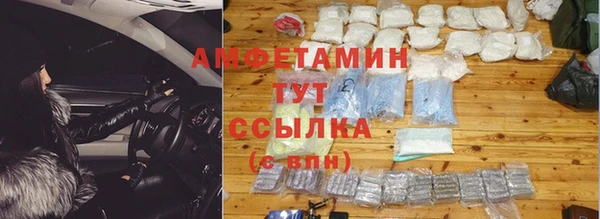 кристаллы Иннополис