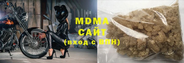 мяу мяу мука Инсар