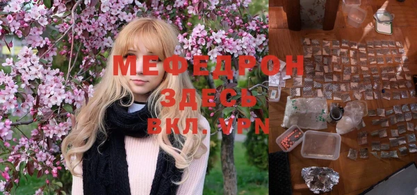 дистиллят марихуана Инта