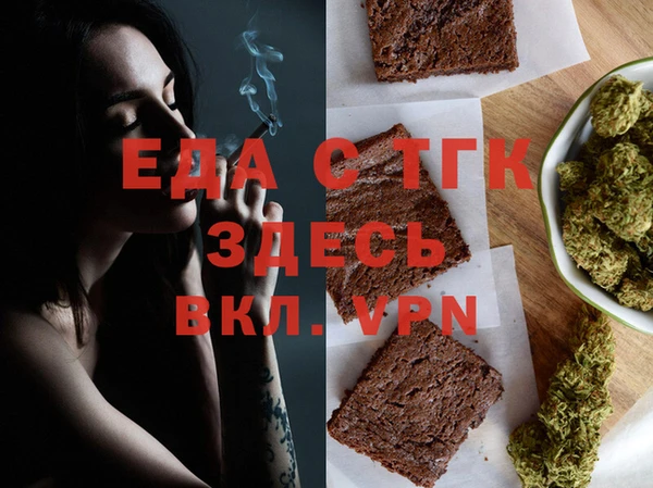 дистиллят марихуана Инта