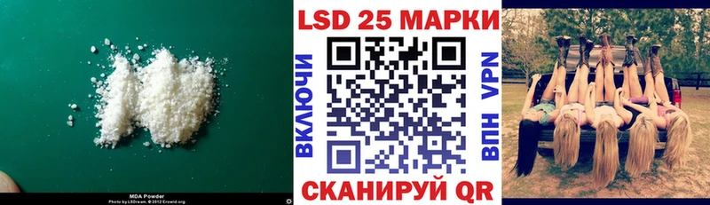 LSD-25 экстази кислота Купить где Зеленокумск