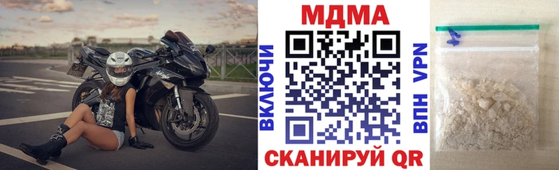 МДМА молли  Купить где  Зеленокумск 