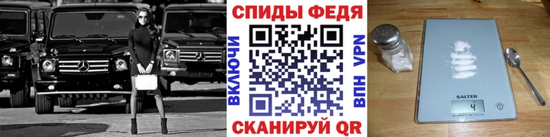 Метамфетамин пудра  Купить где  Зеленокумск 