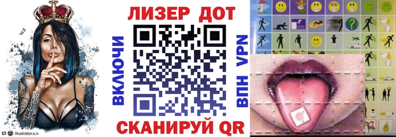 Марки N-bome 1500мкг  Купить где  Зеленокумск 