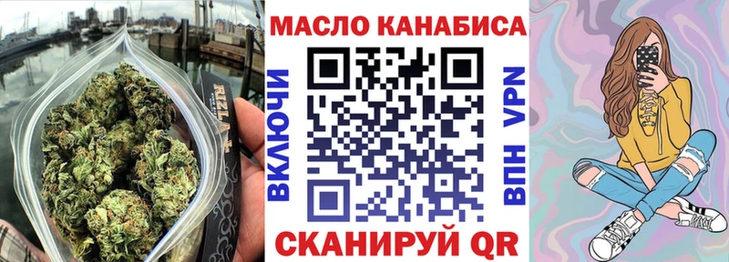 Дистиллят ТГК вейп с тгк Купить где Зеленокумск