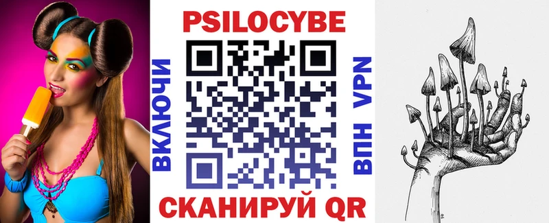 Галлюциногенные грибы ЛСД  Купить где  Зеленокумск 