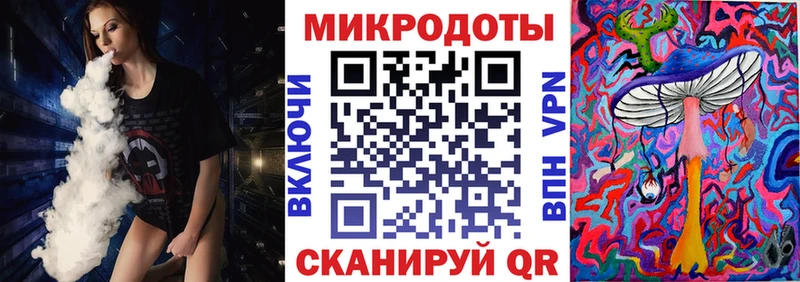 Псилоцибиновые грибы ЛСД Зеленокумск