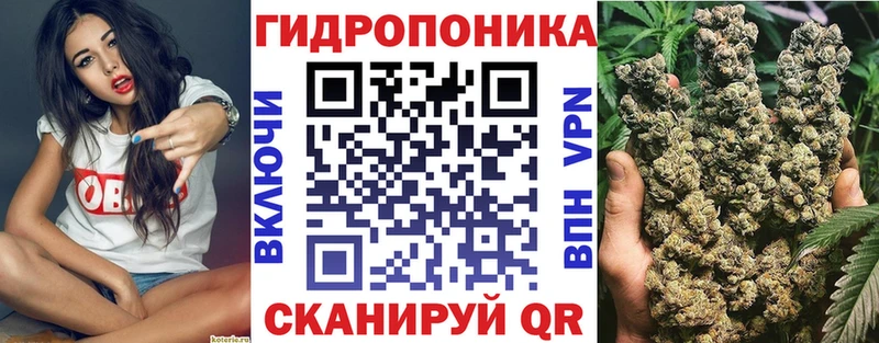 Купить  Зеленокумск  МАРИХУАНА ГИДРОПОН 